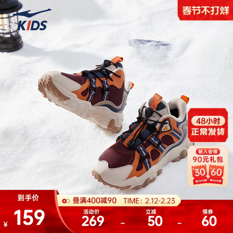 阡陌2鸿星尔克童鞋儿童加绒皮面棉鞋男童运动鞋冬季女童休闲鞋