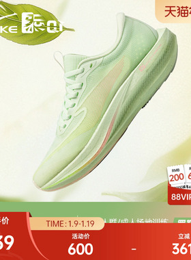 极风2PLUS|鸿星尔克跑步鞋专业体测女运动鞋学生中考场地训练跑鞋