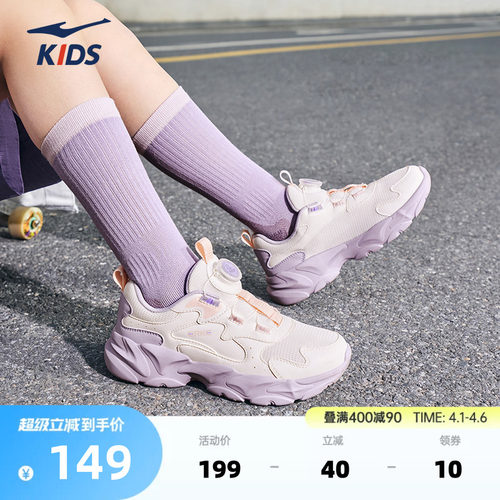 鸿星尔克小童舒适跑步鞋童鞋跑鞋