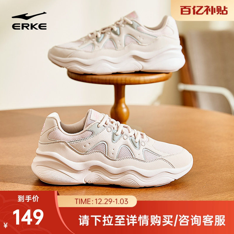 鸿星尔克流云2休闲鞋女鞋秋冬新款软底百搭鞋子白色运动鞋妈妈鞋