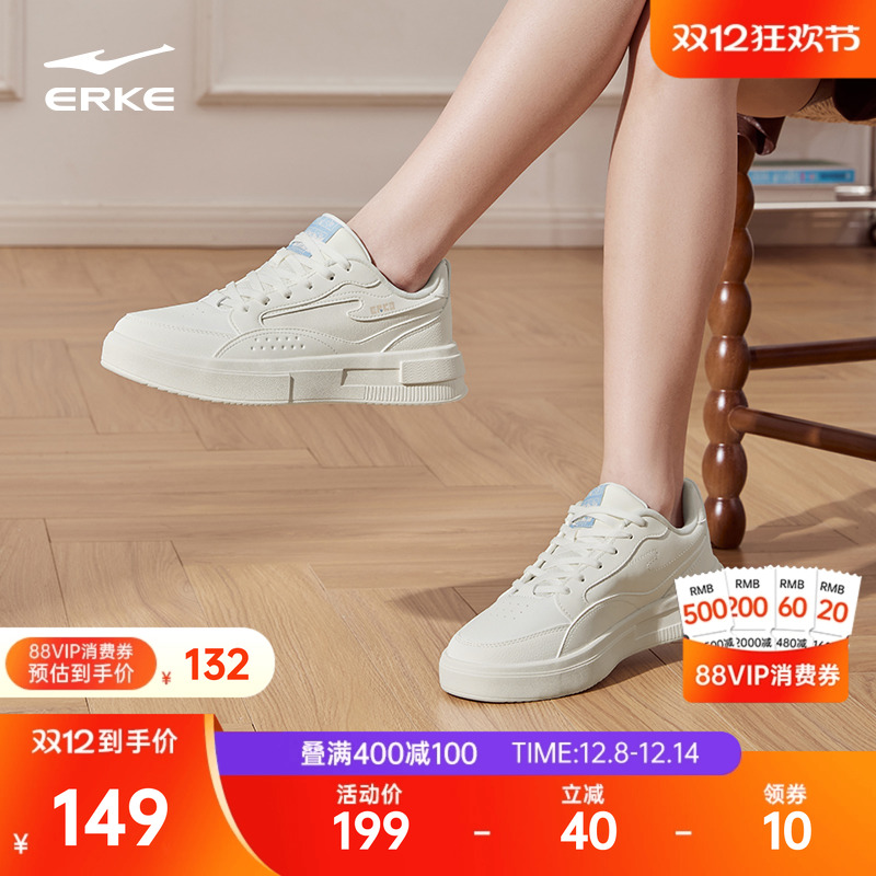 鸿星尔克白色鞋子女鞋板鞋小白鞋