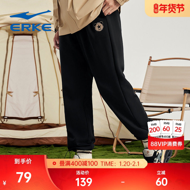 电池熊猫丨鸿星尔克运动裤秋季男抽绳直筒针织长裤卫裤男士裤子,运动服/休闲服装,运动长裤,淘宝优惠券,粉丝福利购,淘宝优惠卷