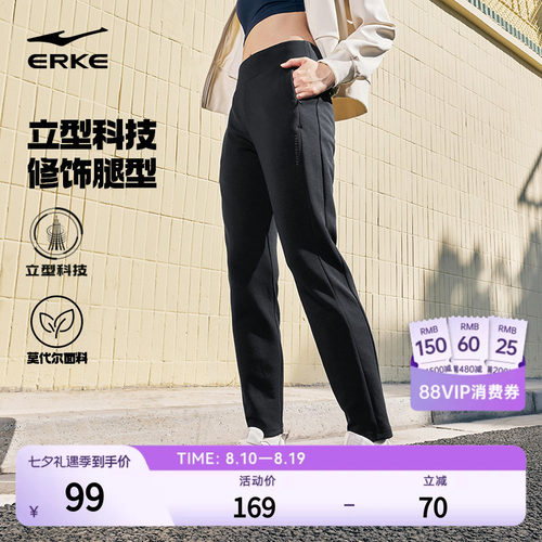 莫代尔修身女士针织长裤