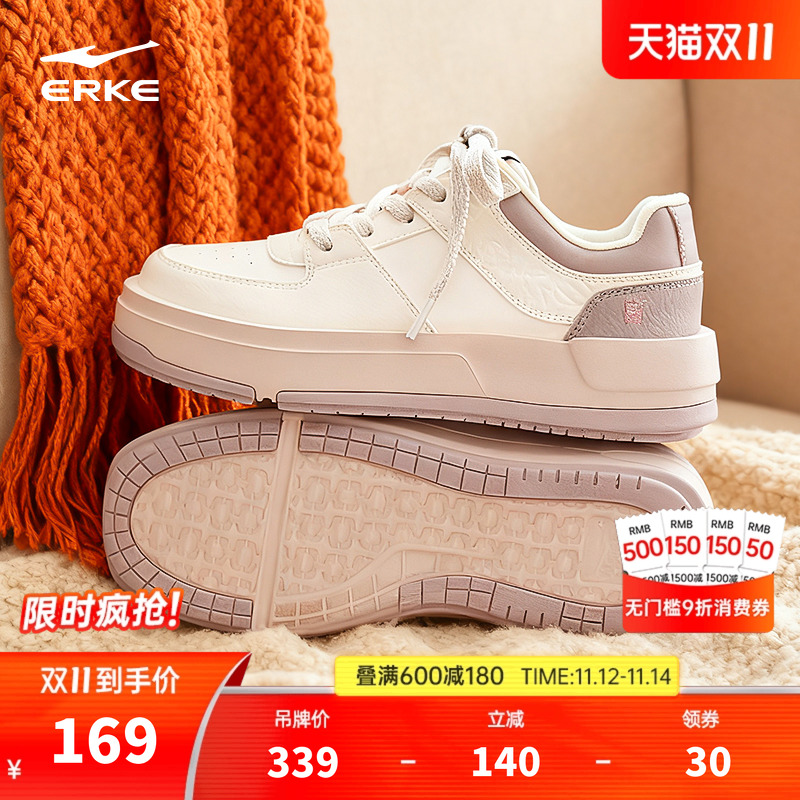 鸿星尔克防水女鞋学生革面小白鞋