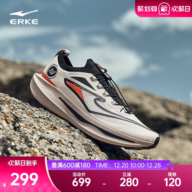 鸿星尔克无境PRO男户外登山鞋冬季减震跑步鞋防滑耐磨徒步运动鞋