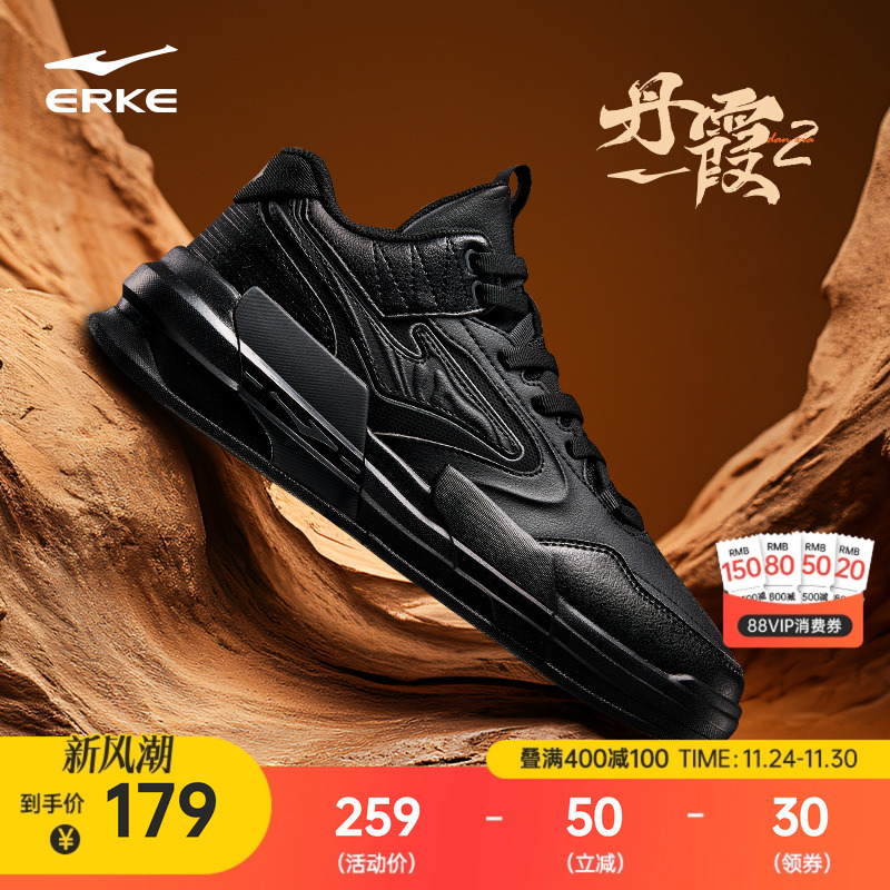 鸿星尔克复古男高帮板鞋