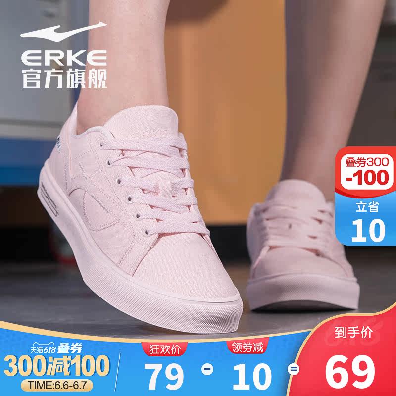 鸿星尔克帆布鞋女鞋2020春季新款休闲鞋滑板运动女鞋学生低帮板鞋