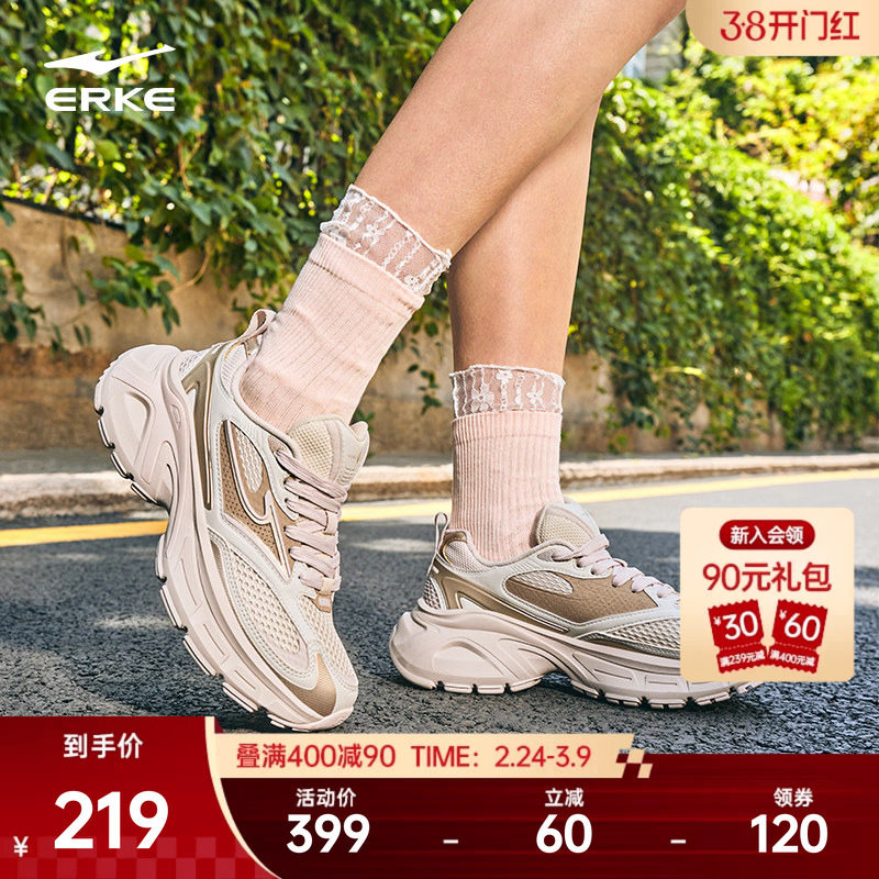 鸿星尔克女鞋鸿羽2复古跑步鞋2025春季新款运动鞋厚底增高休闲鞋