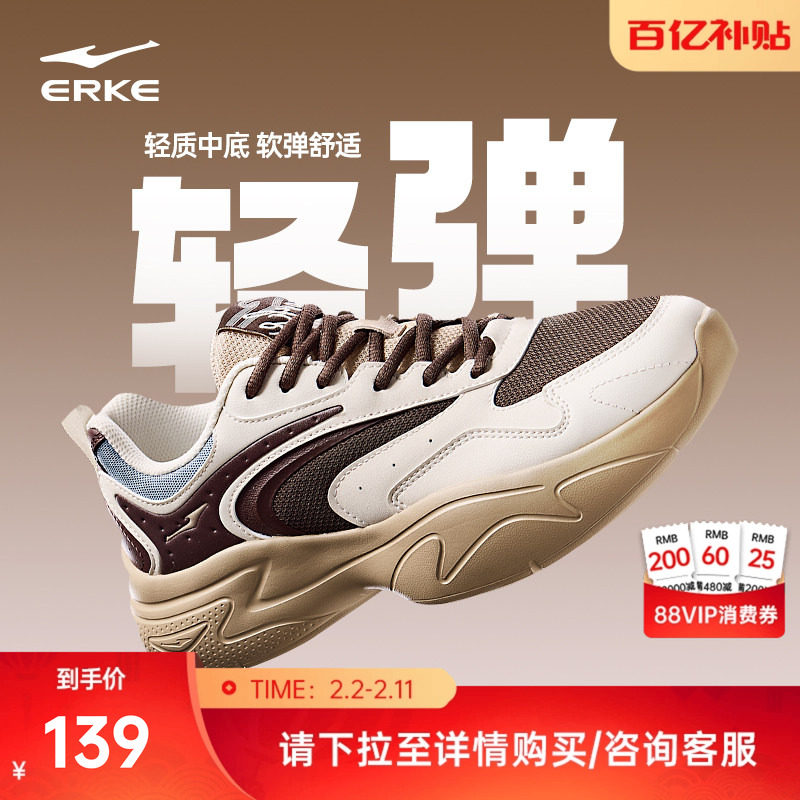 鸿星尔克川尘男鞋秋冬新款运动鞋革面休闲鞋厚底鞋轻便网面跑步鞋