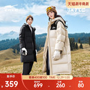 男女情侣款 新款 棉服棉袄大衣外套 羽绒服冬季 驭光2.0鸿星尔克长款