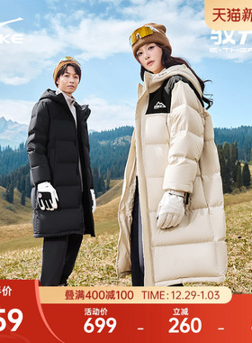 驭光2.0鸿星尔克长款羽绒服冬季新款男女情侣款棉服棉袄大衣外套