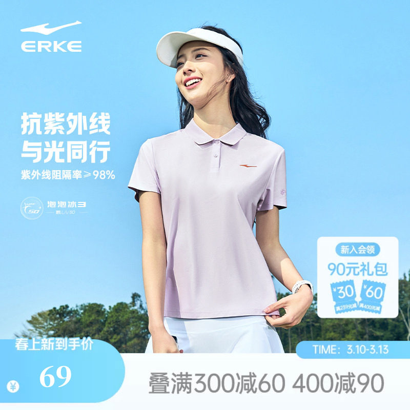 鸿星尔克polo衫t恤女夏季新款女士防晒翻领短袖运动上衣女装女款