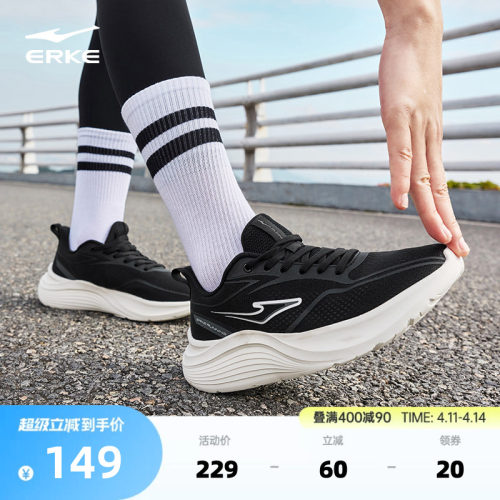 鸿星尔克策行2夏季网面跑步鞋女