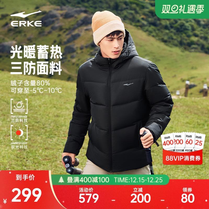 驭光3.0鸿星尔克羽绒服男2025冬季新款男士三防保暖夹克外套棉服