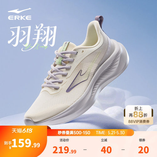 羽翔鸿星尔克女鞋软底