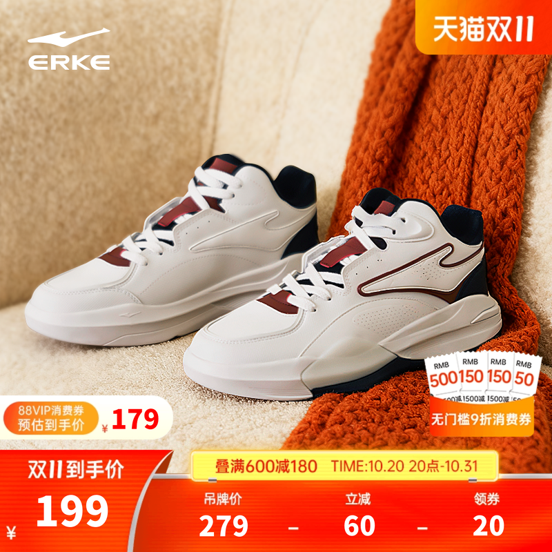 鸿星尔克高帮板鞋男学生运动鞋