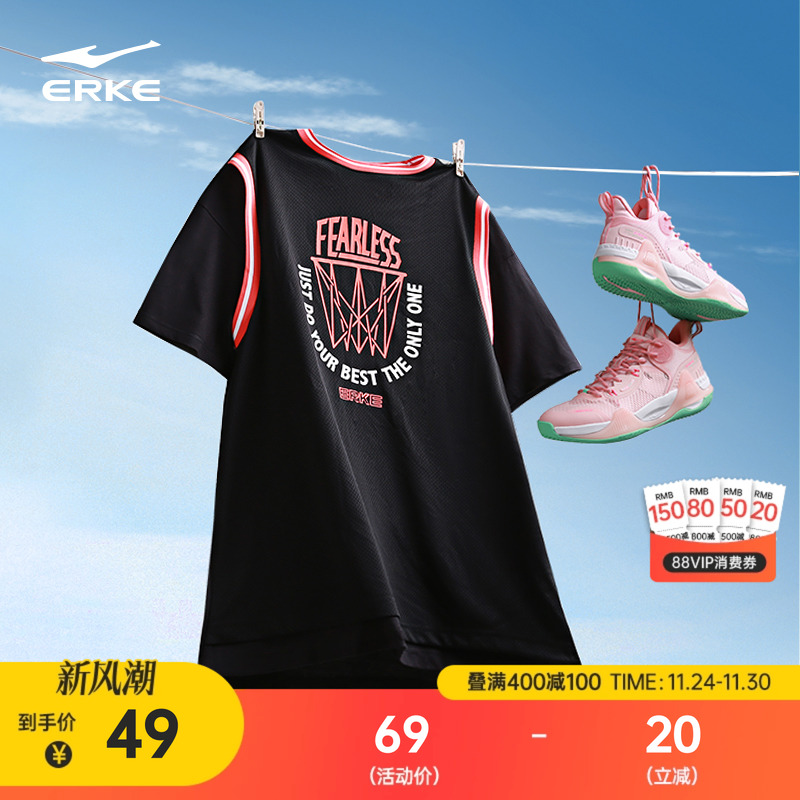 erke/鸿星尔克篮球短袖t恤男