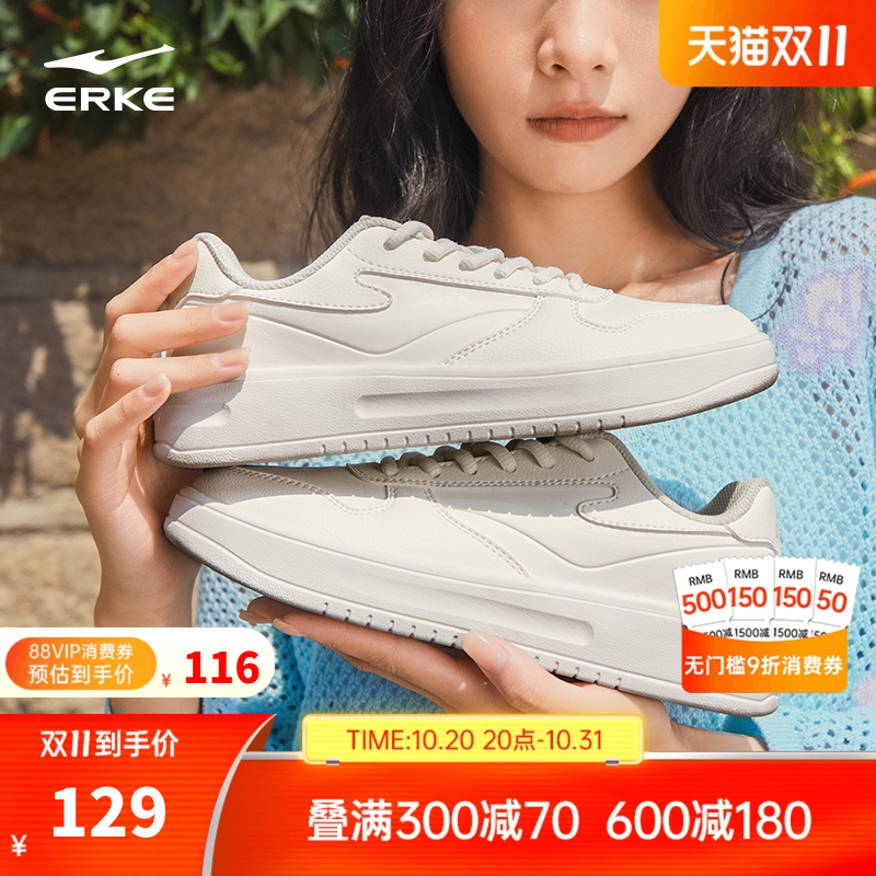 鸿星尔克板鞋小白鞋女款2025新款冬季轻便厚底学生休闲运动鞋子女