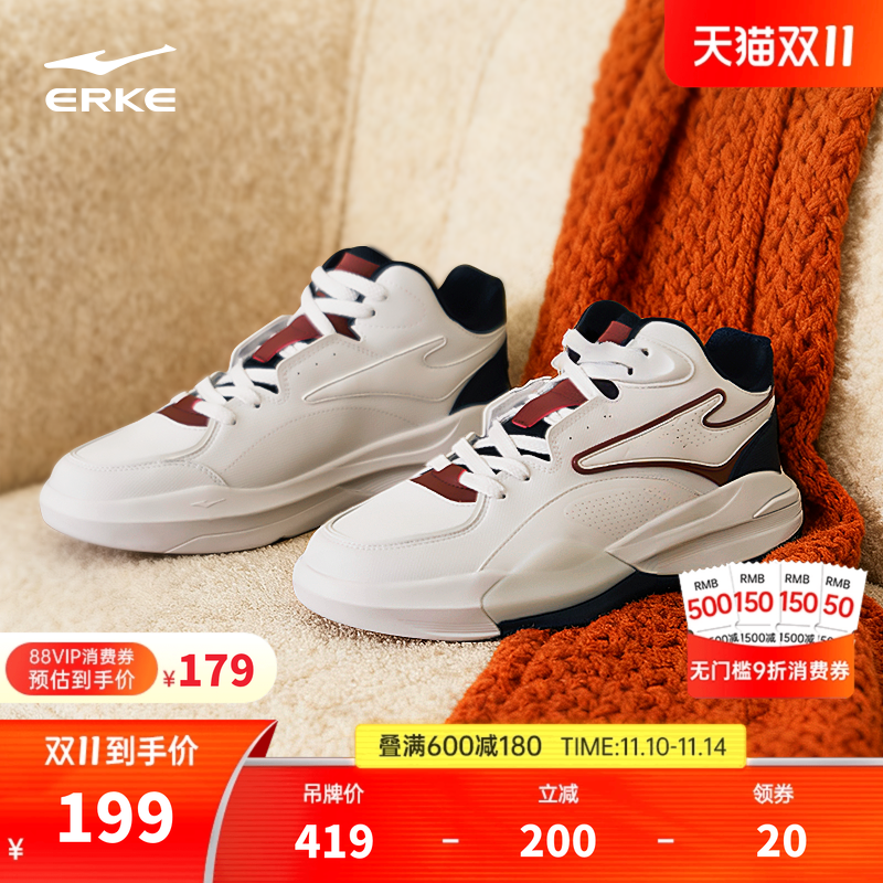 鸿星尔克高帮板鞋男学生运动鞋