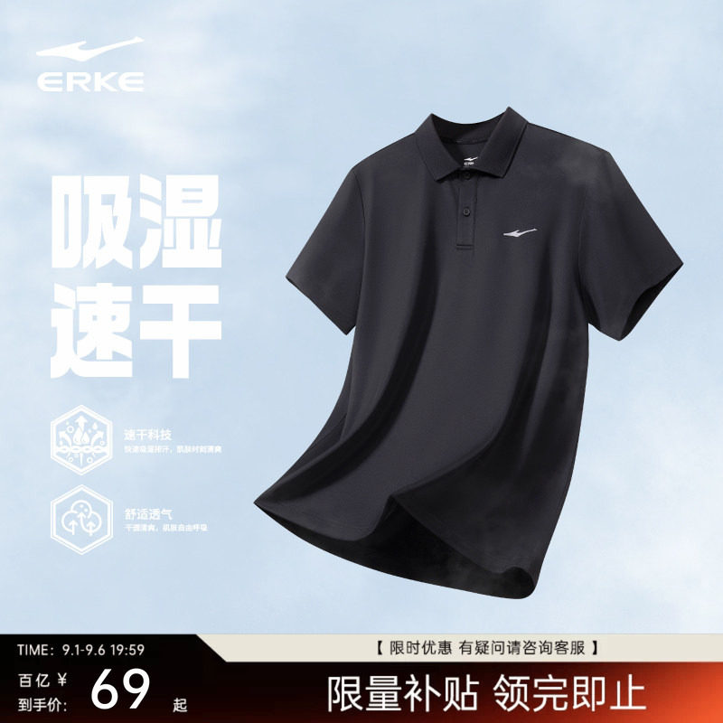 erke/鸿星尔克polo衫短袖男装图片
