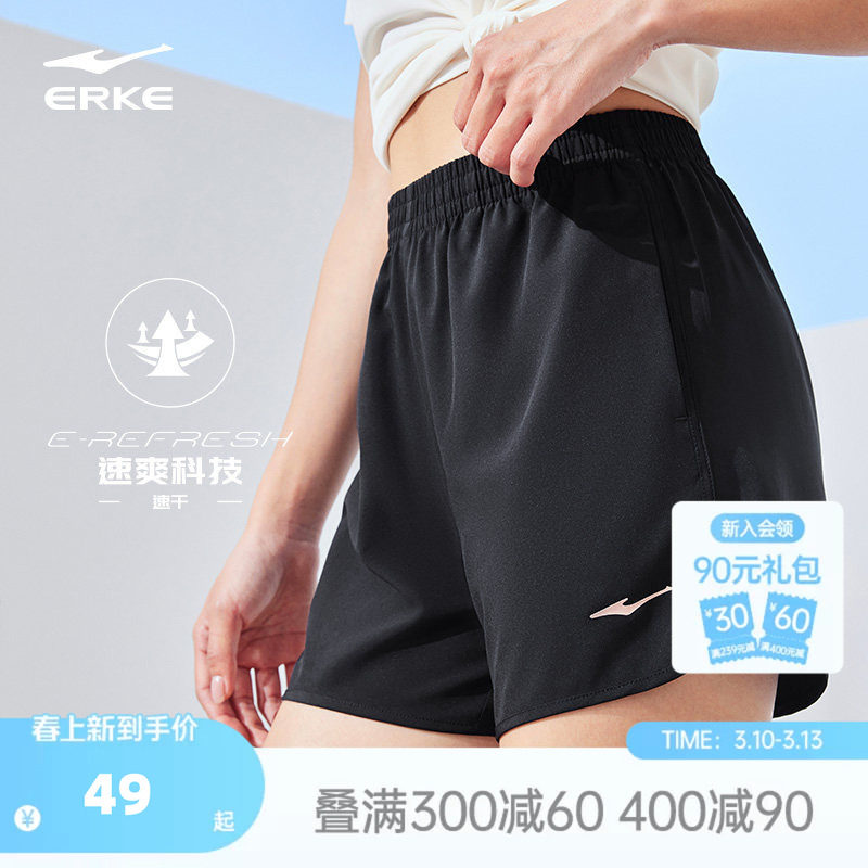 鸿星尔克运动短裤女夏季新款女士跑步短裤速干运动裤女生体育短裤