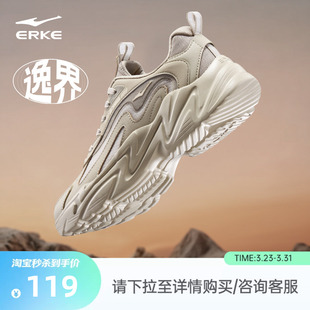 鞋 夏季 子休闲鞋 透气软底老爹鞋 鸿星尔克情侣运动鞋 女鞋 男鞋