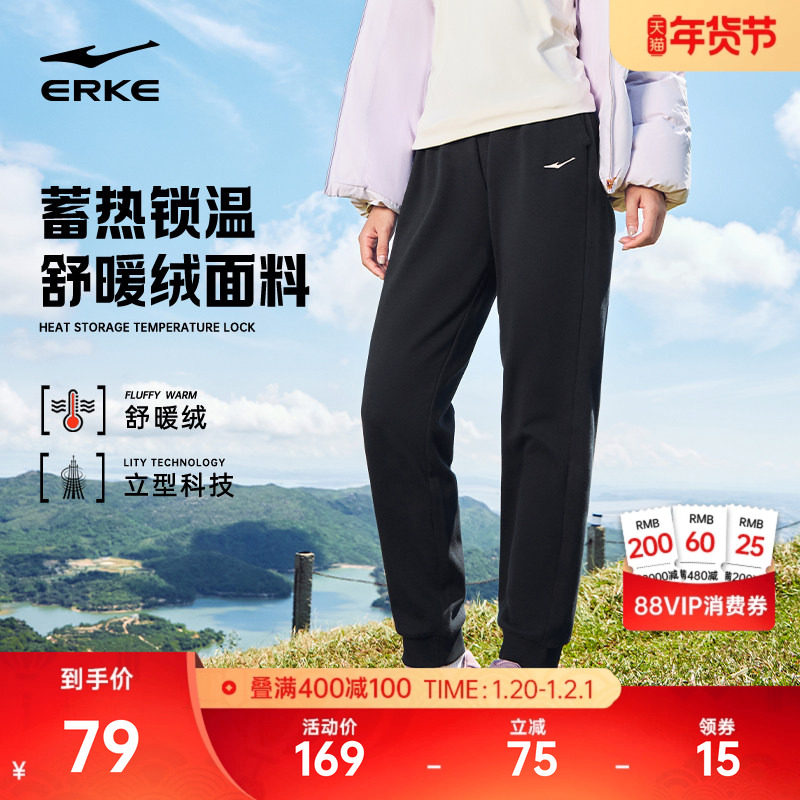 鸿星尔克运动裤女冬季新款女款加厚卫裤黑色长裤女士加绒裤子女裤
