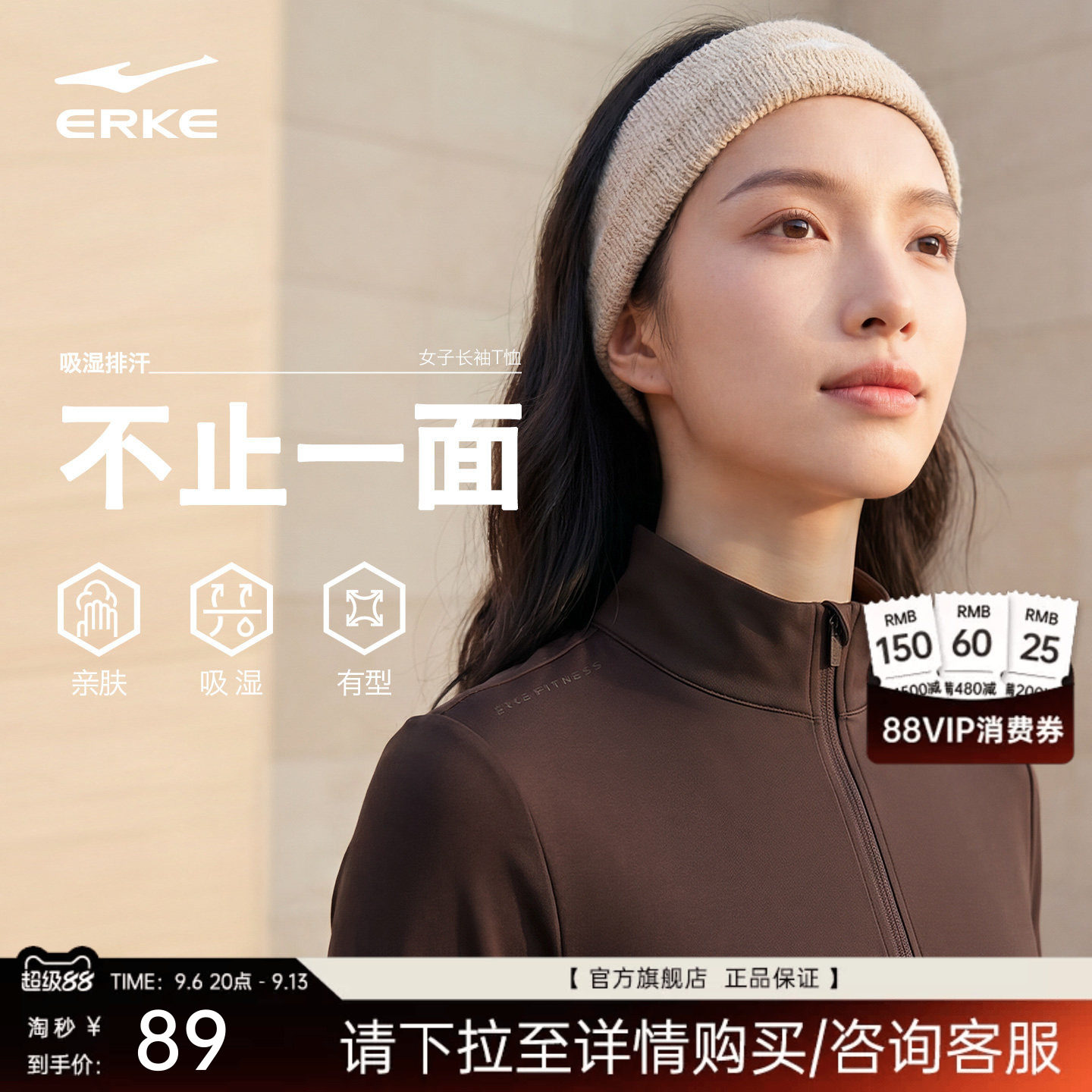 鸿星尔克女士修身长袖t恤图片