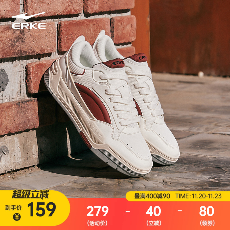 鸿星尔克男板鞋复古面包鞋运动鞋