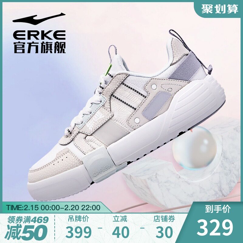 奇弹鸿星尔克女鞋低帮板鞋厚底休闲白色2022春秋新款潮复古运动鞋