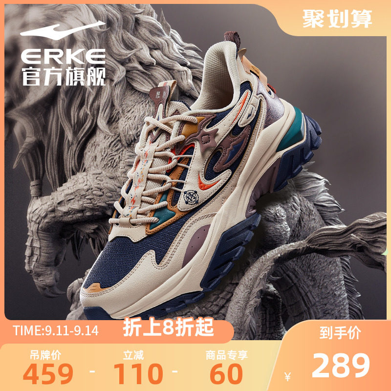 浔系列宪章-鸿星尔克运动老爹鞋男秋冬新款潮流时尚百搭休闲男鞋