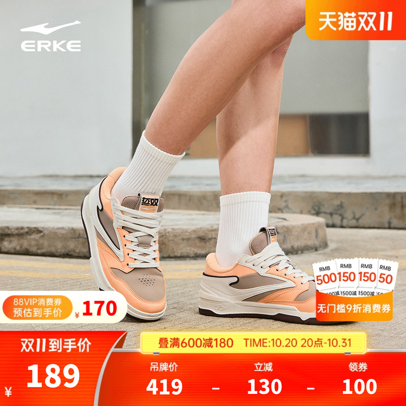 鸿星尔克女板鞋复古百搭运动鞋子