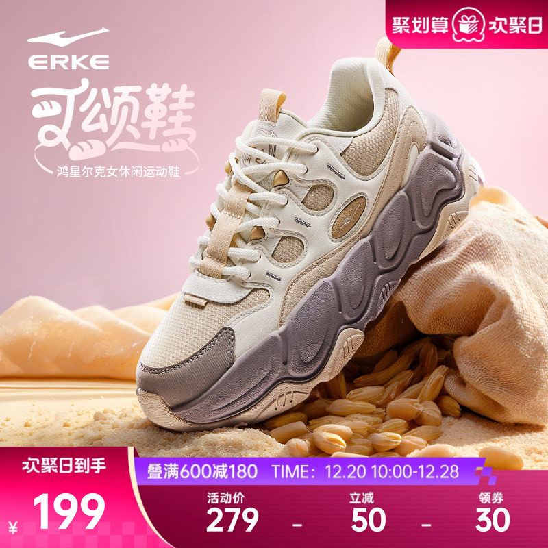 昆仑鸿星尔克女鞋新款运动鞋秋冬软底鞋子休闲鞋增高厚底老爹鞋