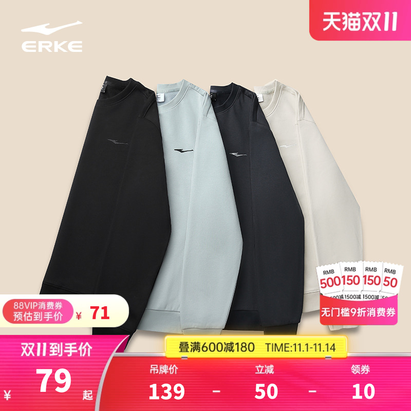 鸿星尔克加绒卫衣男款秋冬新款男士男生运动加厚长袖上衣男装衣服