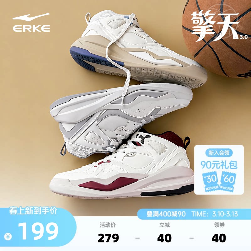 擎天鸿星尔克板鞋春季新款男鞋高帮休闲鞋厚底鞋子学生轻便运动鞋