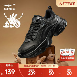 鸿星尔克玉兔女鞋运动鞋冬季新款休闲鞋黑色鞋子厚底增高老爹鞋女