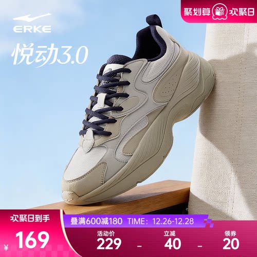 鸿星尔克悦动3男鞋新款休闲鞋冬季鞋子老爹鞋增高厚底男士运动鞋