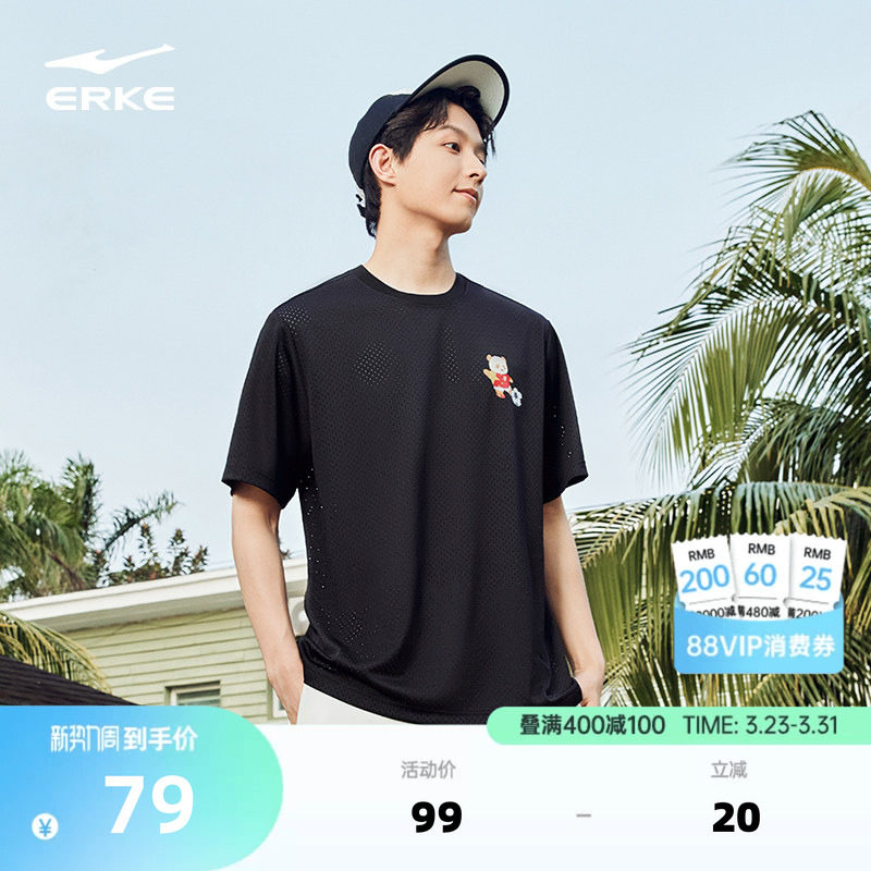 七仔丨鸿星尔克短袖男夏季男士透气运动宽松t恤足球上衣男生衣服