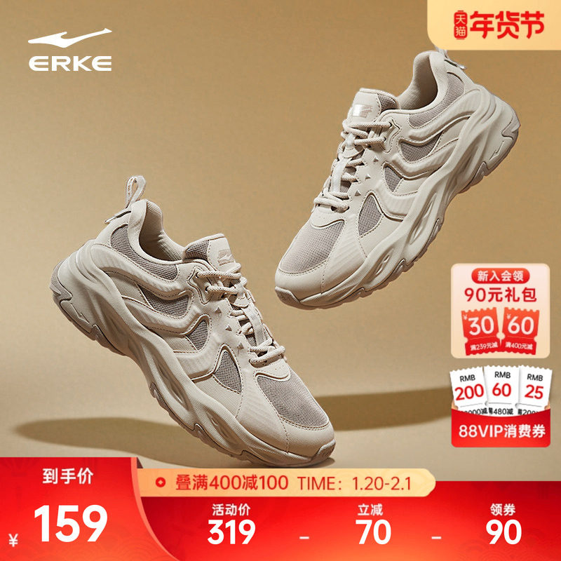 鸿星尔克男鞋秋冬新款运动鞋增高厚底休闲鞋复古潮流老爹鞋