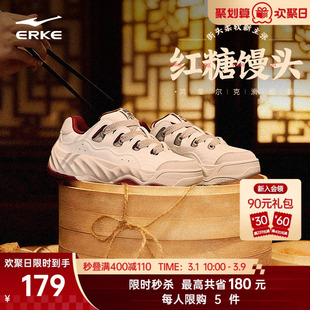 情侣鞋 春季 子厚底增高女鞋 休闲鞋 红糖馒头鸿星尔克板鞋 运动鞋 男鞋