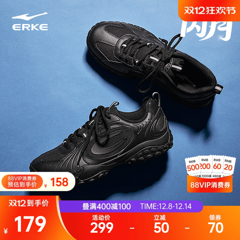 鸿星尔克闪月新款男鞋运动鞋