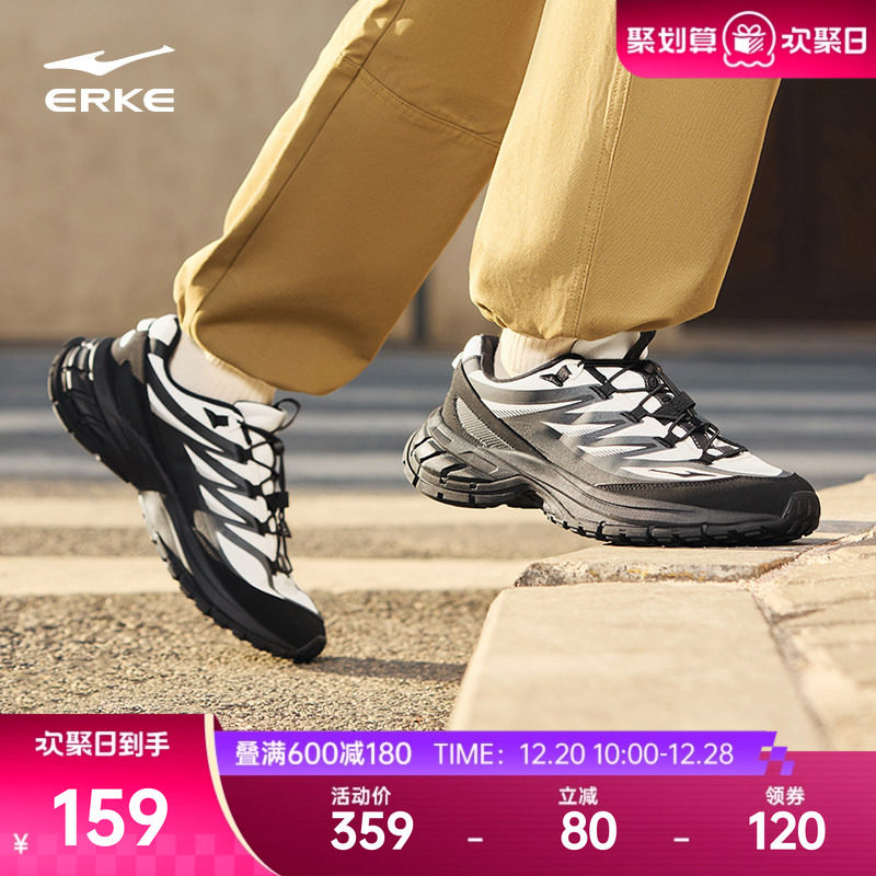 鸿星尔克男子沃野2运动休闲鞋