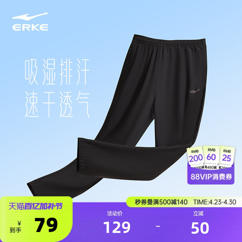 鸿星尔克运动裤女夏季新款女裤透气女士速干裤女款跑步健身裤子女