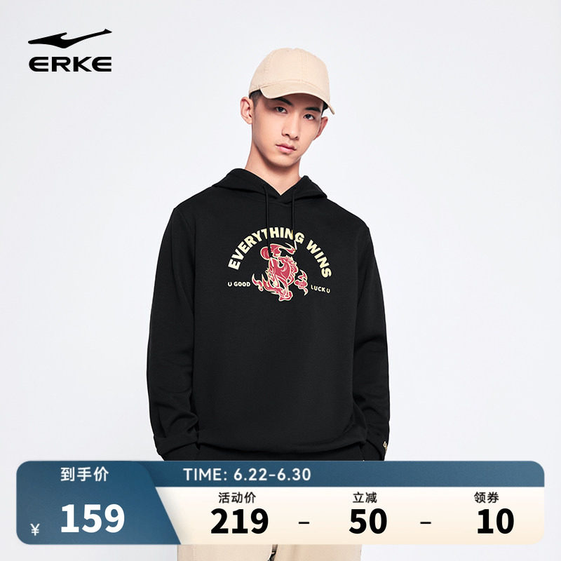 erke/鸿星尔克情侣加绒卫衣