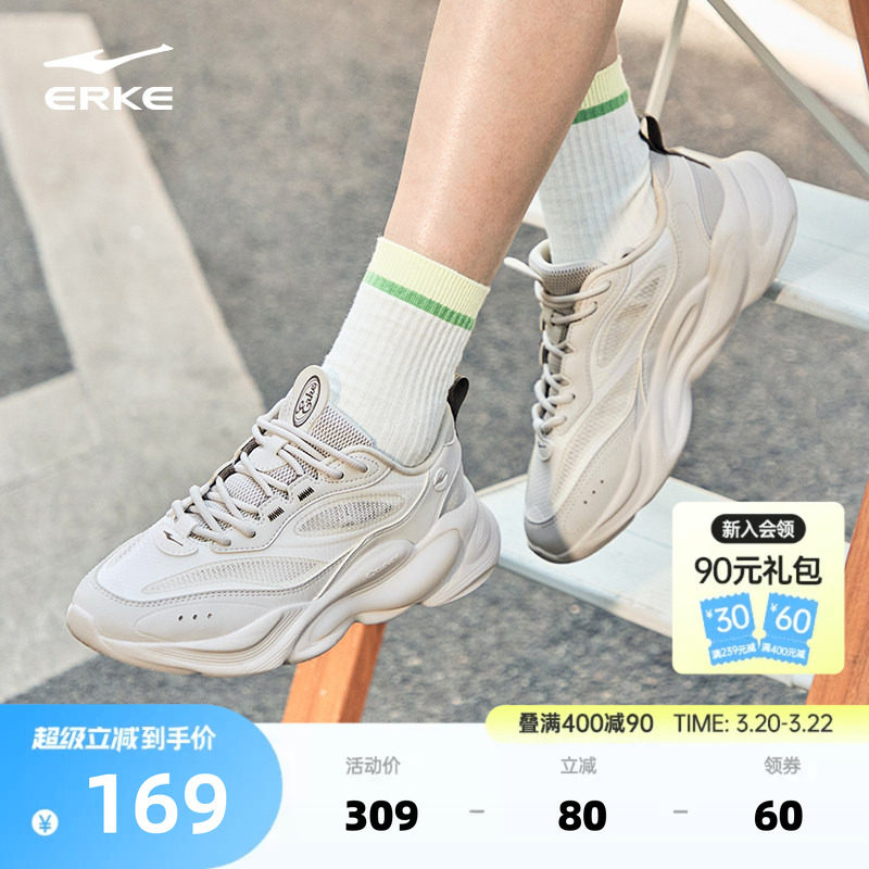 鸿星尔克休闲鞋女鞋春季新款厚底增高网面透气运动鞋鞋子老爹鞋