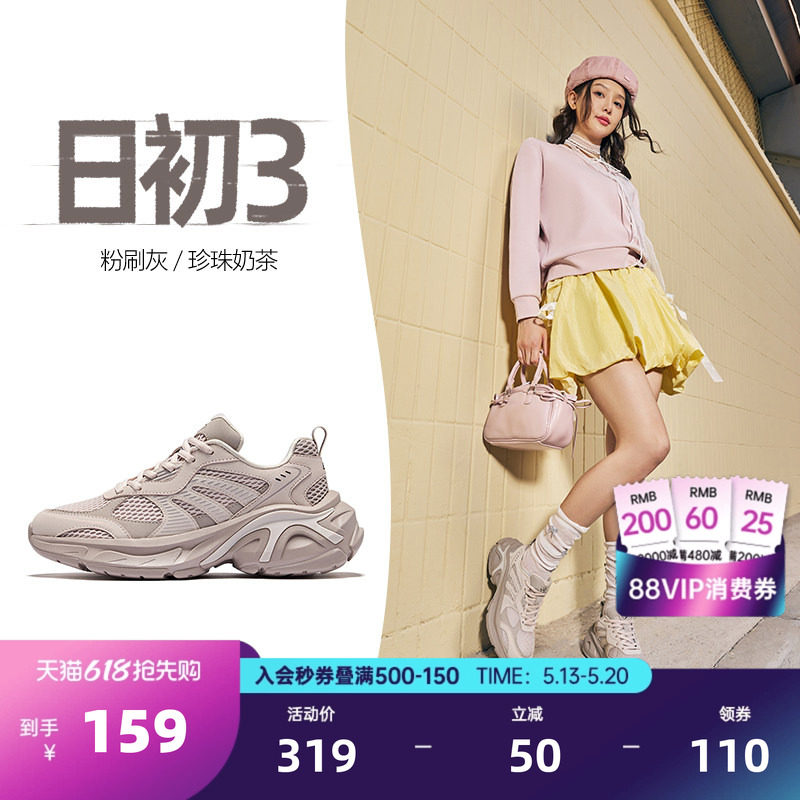 日初3|鸿星尔克运动鞋夏季透气女鞋老爹鞋休闲鞋厚底增高夏季鞋子