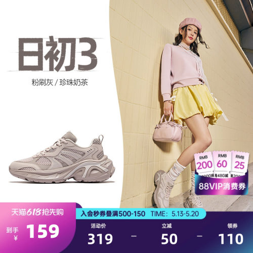 鸿星尔克日初3运动鞋夏季新款