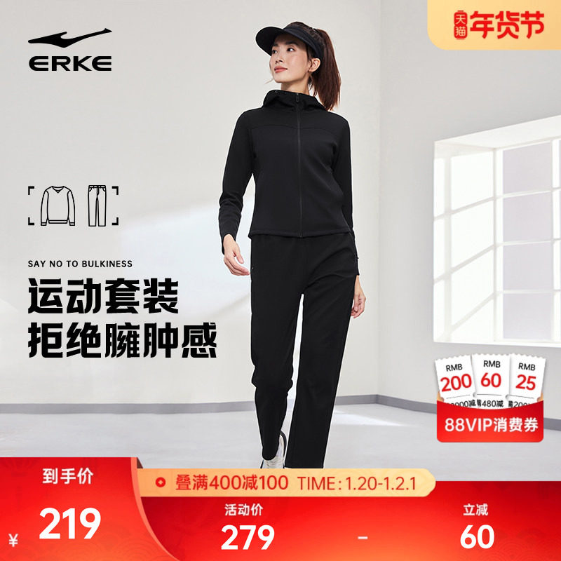 鸿星尔克运动套装女冬季新款女士加绒运动服女款卫衣外套妈妈女装,运动服/休闲服装,运动套装,淘宝优惠券,粉丝福利购,淘宝优惠卷