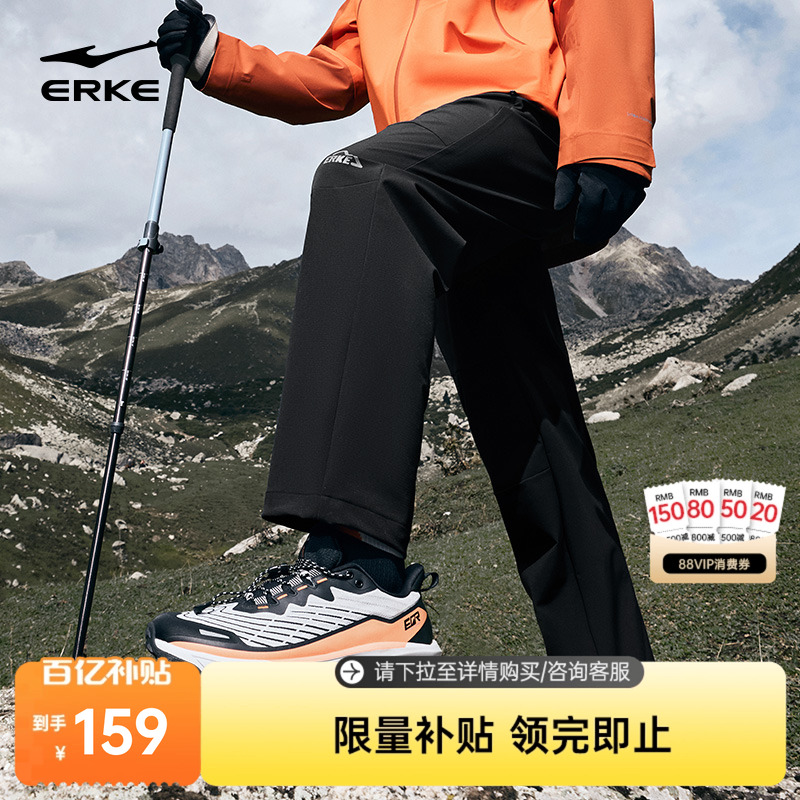 纵横鸿星尔克三防裤子运动裤男秋季防泼水防风户外冲锋裤直筒男裤