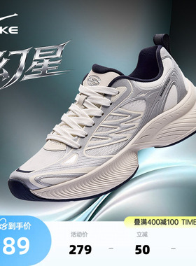 鸿星尔克男鞋幻星|新款透气休闲鞋复古运动鞋夏季增高软底鞋子
